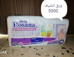 ÙˆØ±Ù‚ ØªÙ†Ø´ÙŠÙ rosana Ø¨ÙŠ Ù¥Ù Ù Ù  Ø¢Ù„Ø§Ù