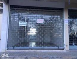 shop or office for rent in Atchaneh