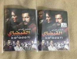 Complete Turkish series Ù…Ø³Ù„Ø³Ù„ ØªØ±ÙƒÙŠ ÙƒØ§Ù…Ù„