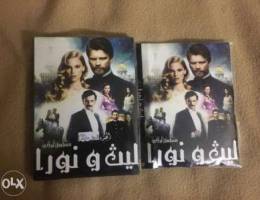 Turkish series Ù…Ø³Ù„Ø³Ù„ ØªØ±ÙƒÙŠ