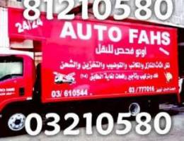 Ù†Ù‚Ù„ Ø£Ø«Ø§Ø« Ù†Ù‚Ù„ÙŠØ§Øª Ø£ÙˆØªÙˆ ÙØ­Øµ Auto fahs moving ...