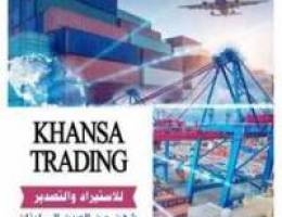 Khansa Trading