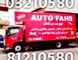 Ù†Ù‚Ù„ Ø£Ø«Ø§Ø« Ù†Ù‚Ù„ Ù…ÙØ±ÙˆØ´Ø§Øª Ù†Ù‚Ù„ Ø¨Ø¶Ø§Ø¹Ø© Auto fahs