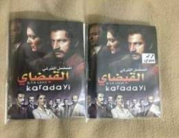 Ù…Ø³Ù„Ø³Ù„ Ø§Ù„ØªØ±ÙƒÙŠ Ø§Ù„Ù‚Ø¨Ø¶Ø§ÙŠ kabaday series 24,000...