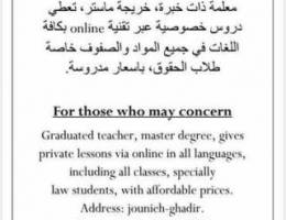 private teacher with master degree