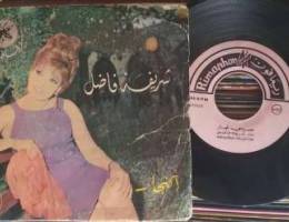 Ø´Ø±ÙŠÙØ© ÙØ§Ø¶Ù„ : Ø­Ø¨ÙŠØ¨ÙŠ Ù†Ø¬Ø§Ø± - Ø§Ø³Ø·ÙˆØ§Ù†Ø© Ø¨Ø§Ù„ØºÙ„Ø§Ù ...