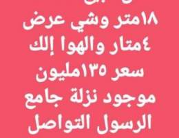 Ù…Ø­Ù„ Ù„Ù„Ø¨ÙŠØ¹ Ø¨Ø±Ø¬ Ø§Ù„Ø¨Ø±Ø§Ø¬Ù†Ø© 135 million