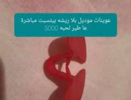 Ø¹ÙˆÙŠÙ†Ø§Øª Ù„Ù„Ø·ÙŠÙˆØ± Ù„Ø¯Ø¬Ø§Ø¬ Ù„Ø­Ø¬Ù„ Ù„ÙÙŠØ²Ù†Øª Ù„Ø­Ø¨Ù‡ 4000