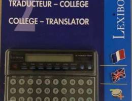 Translator French & English