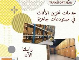 Transport jean Ù†Ù‚Ù„ Ø£Ø«Ø§Ø« Ø§Ù„Ù…Ù†Ø§Ø²Ù„