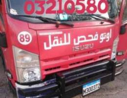 Ù†Ù‚Ù„ Ø£Ø«Ø§Ø« _ Auto fahs movers