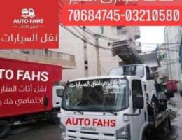 Auto fahs movers