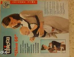 Chicco front baby carrier