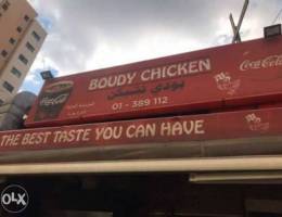 boudy chicken