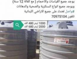 Ø¨Ù„Ø§Ø³Øª Ø´Ù…Ø³ 1000 Ù„ÙŠØªØ± 500 Ø§Ù„Ù