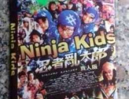 DVD (ninja kids)