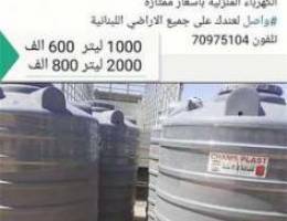 shams pLast Ø®Ø²Ø§Ù†Ø§Øª 1000 Ù„ÙŠØªØ± Ø§Ù„Ø³Ø¹Ø± 600 Ø§Ù„Ù...