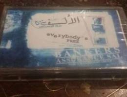 Ø§Ù„Ø¨ÙˆÙ…Ø§Øª ØºÙ†Ø§Ø¦ÙŠØ© Ø²ÙŠØ§Ø¯ Ø§Ù„Ø±Ø­Ø¨Ø§Ù†ÙŠ cassettes zia...