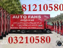 Ù†Ù‚Ù„ÙŠØ§Øª ÙØ­Øµ # Auto fahs Ù†Ù‚Ù„ Ø£Ø«Ø§Ø« Ù Ù£Ù¢Ù¡Ù Ù¥Ù¨Ù 