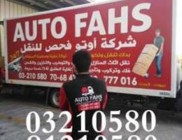 Ø´Ø±ÙƒØ© Auto fahs Ù„Ù†Ù‚Ù„ Ø§Ù„Ø£Ø«Ø§Ø« ÙÙŠ ÙƒÙ„ Ù„Ø¨Ù†Ø§Ù†