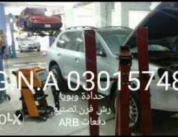 ÙƒØ§Ø±Ø§Ø¬ Ø­Ø¯Ø§Ø¯Ø© Ø¨ÙˆÙŠØ§ Garage GNA