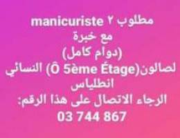 Ù…Ø·Ù„ÙˆØ¨ Ù¢ manicuriste Ù…Ø¹ Ø®Ø¨Ø±Ø©