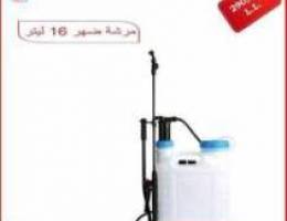 Ù…Ø±Ø´Ø© Ø¸Ù‡Ø± 16 Ù„ÙŠØªØ± 290000L.L