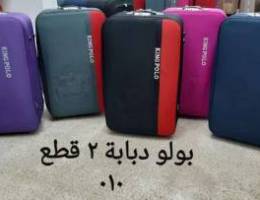 Travel bags