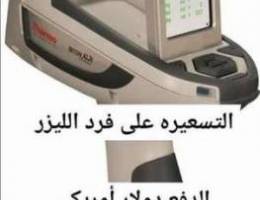 Ø¯ÙŠØ¨Ùˆ Ø§Ù„Ø¨ÙŠØ¦Ø©