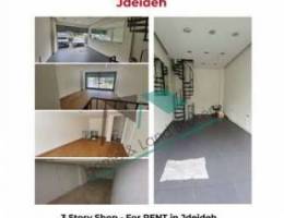 Shop For RENT - Jdeideh