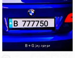 Plate car number for sale sale code B or G