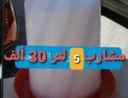 Ù…Ø´Ø§Ø±Ø¨ 5 Ù„ØªØ± Ù„Ù„Ø·ÙŠÙˆØ± 30 Ø£Ù„Ù ÙŠÙˆØ¬Ø¯ Ø¯Ù„ÙØ±ÙŠ Ù„ÙƒÙ„ Ù„...