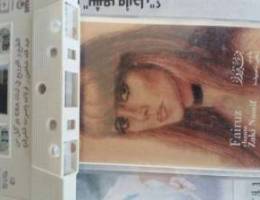 Fairuz cassette ÙÙŠØ±ÙˆØ² ÙƒØ§Ø³ÙŠØª Ø§Ù„Ø£ØµÙ„ÙŠ