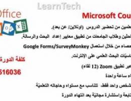 Microsoft courses