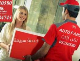 Ù†Ù‚Ù„ Ø£Ø«Ø§Ø« ÙÙŠ Ù„Ø¨Ù†Ø§Ù† Auto fahs movers