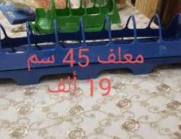 Ù…Ø¹Ø§Ù„Ù Ù„ØµÙŠØµØ§Ù† ÙˆÙ„Ø­Ù…Ø§Ù… Ø·ÙˆÙ„ 45 Ø³Ù… 19 Ø£Ù„Ù Ù„Ø­Ø¨Ù‡ ...