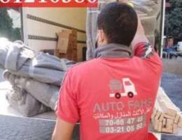 Ù†Ù‚Ù„ Ø£Ø«Ø§Ø« Ø£ÙØ¶Ù„ Ø´Ø±ÙƒØ© Ù†Ù‚Ù„ Ø£Ø«Ø§Ø« ÙÙŠ Ù„Ø¨Ù†Ø§Ù† auto ...