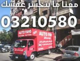 Ù†Ù‚Ù„ Ø£Ø«Ø§Ø« auto fahs movers