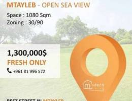 Last Land For Sale In Mtayleb