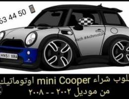 Mini Cooper maatlob shiraa2 mini