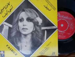 Fairuz ÙÙŠØ±ÙˆØ² Ø§Ø³Ø·ÙˆØ§Ù†Ø© ÙÙ†ÙŠÙ„