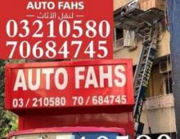 Ù†Ù‚Ù„ÙŠØ§Øª ÙØ­Øµ Ù†Ù†Ù‚Ù„ Ø§Ù„Ø£Ø«Ø§Ø« Auto fahs