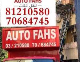 Ù†Ù‚Ù„ÙŠØ§Øª ÙÙŠ Ù„Ø¨Ù†Ø§Ù†. Ø£ÙˆØªÙˆ ÙØ­Øµ Auto fahs Ø®Ø¯Ù…Ø© Ù†...