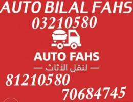 Ø´Ø±ÙƒØ© Ø¨Ù„Ø§Ù„ ÙØ­Øµ Ù„Ù„Ù†Ù‚Ù„ Ø£ÙˆØªÙˆ ÙØ­Øµ Auto fahs