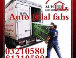 Ø£ÙˆØªÙˆ ÙØ­Øµ Ù„Ù„Ù†Ù‚Ù„ Auto Bilal fahs movers