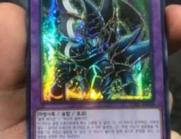 Yugioh Prismatic Secret Rare, Original Kor...