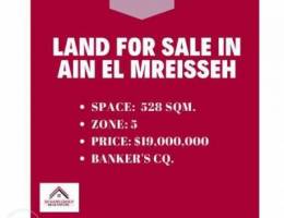 Land for sale in Ain El Mreisseh -Banker's...