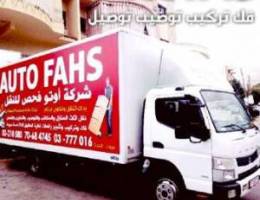 Ù†Ù‚Ù„ Ø£Ø«Ø§Ø« auto fahs movers Ù†Ù‚Ù„ÙŠØ§Øª ÙØ­Øµ Ù„Ù„Ù…ÙØ±...