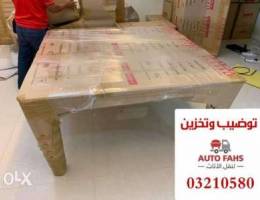 ØªØ®Ø²ÙŠÙ† Ø§Ù„Ø£Ø«Ø§Ø« ØªÙˆØ¶ÙŠØ¨ Ù„Ø´Ø­Ù† Ø¨Ø£ÙØ¶Ù„ Ø§Ù„Ø·Ø±Ù‚ Auto f...