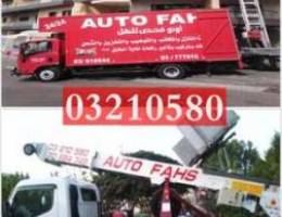 Ù†Ù‚Ù„ Ø§Ù„Ø£Ø«Ø§Ø« Auto fahs movers